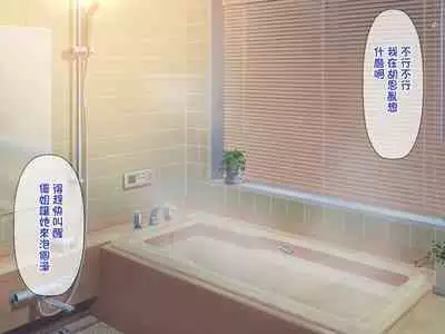 幼馴染の新妻を俺の最強チ○ポで寝取る!