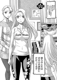 [Tamaki Nozomu] Uchi no Musume ni Te wo Dasu na! -Oyako Heroine Funtousu- Vol.2 [Digital]