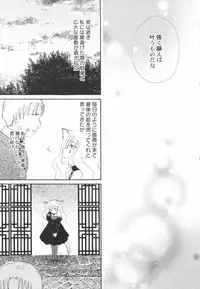 Hin-Nyu Kan-Ryou - Vol. 46 [Anthology]