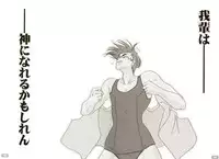 (C64) [KAMINENDO.CORPORATION (Akazawa RED)] Sukumizubon ～ Hihou Densetsu ～ (Comic Party)