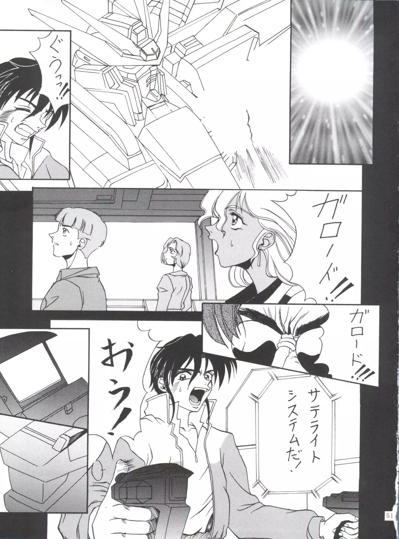 Kocher VIII SIDEBURNS