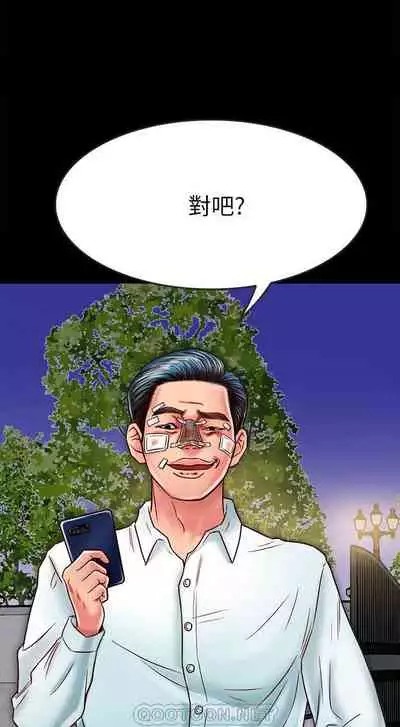 同居密友 1-30