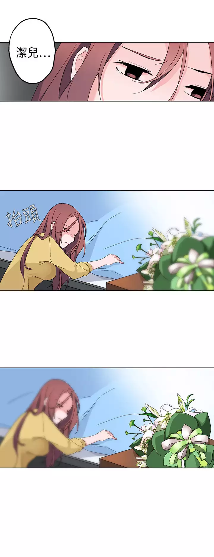 中文韩漫 灰姑娘的哥哥們 Ch.01-10