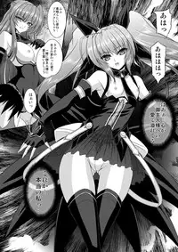 [Neko Saffron (inoino)] FallenBeatAngel & FallenBeatZwei (Beat Angel Escalayer) [Digital]