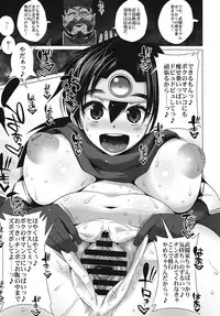 (C82) [Heart's nest (hato, Agawa Ryou, bbsacon)] Ecchi na Hokora ☆ Shugyou no Sho (Dragon Quest III)