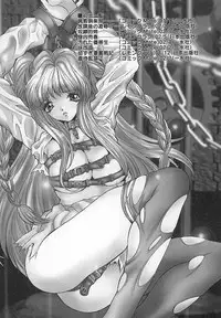 [Oyama Yasunaga] Seiyoku Shori Kyoushitsu