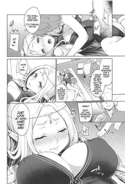 Hajimete no Sekaiju 1.5