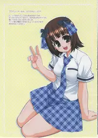 (C75) [ARE. (Harukaze Do-jin)] a Lot of Love (THE IDOLM@STER)