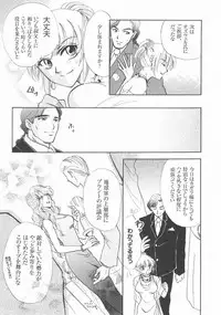 (C68) [Purincho. (Purin)] Always with you (Gundam SEED DESTINY)