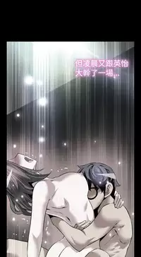 [KKUN &INSANE] Love Parameter 恋爱辅助器 83-85 [Chinese]