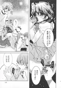 [Kuromame] Koakuma Gokko