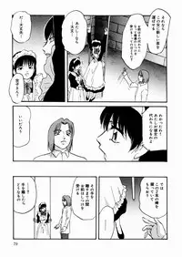 [Kazusa Shima] Black Box