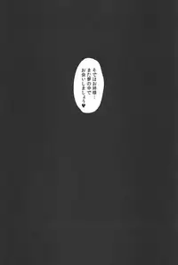 (C94) [MillionLove (Yayo)] Double Moon (THE IDOLM@STER)