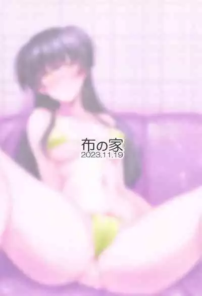 Mayuzumi Fuyuko wa P no Onegai o Kotowarenai.