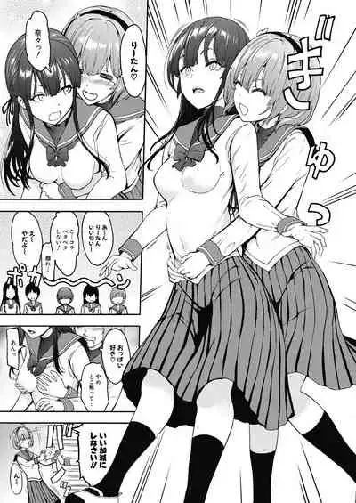 Yami Seito Kaichou Ch. 1-5