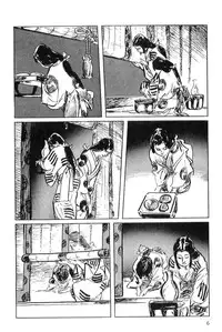 [Koike Kazuo, Kojima Goseki] Hanzou no Mon Vol.6