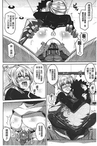 [Nikusoukyuu.] Yaruki Switch - Aphorodisiac Switch [Chinese]