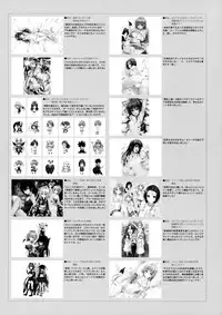 [Yabuki Kentarou] Harem Gold (To Love-ru Darkness)