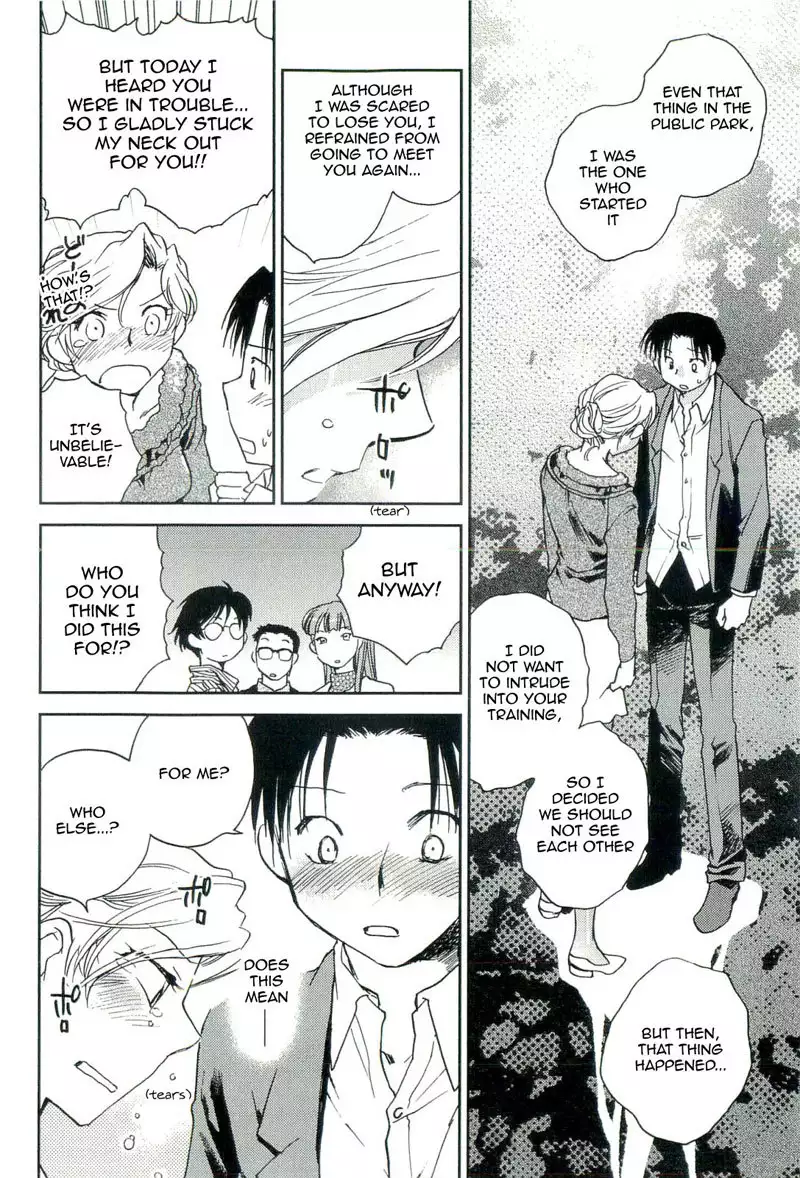 The Catcher In The Law 7