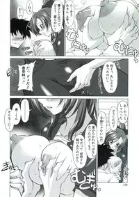 [Mita Kurumi] Tsukareta Kimi ni Toshiue Oppai