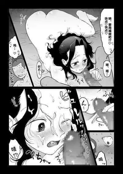 [Nanahara Mitsuru] Hanayome wa Murano Minna no Mono Orei wa Karada de Shiharau nante Kiitenai! ~Zenkouhen~ | 新娘子是公共物品 我可没听说要用身体付钱!~前后篇~ [Chinese]