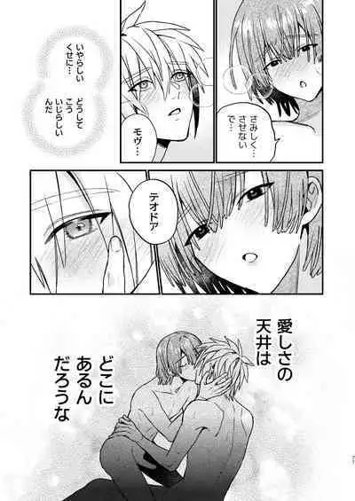 [Niwanihaniwa (Oova Akiru)]【Mobuhame bangai-hen 2-hondate】heibon mobu, 2-dome no koi wa dekiai kakutei shimashita! ? + Tensei mobu wa BL gē no sekai de hame rare kōryaku sa remashita! ? Hatsujō-hen