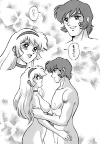 [ALPS, Okachimentaiko (Ohio-shuu Riki)] Look Back no Gyakushuu Act. 4 Extra-1 (Various)