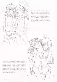 (C62) [INKPOT (Oyari Ashito)] A PIECE OF THE WORLD (Shirotsume Souwa -Episode of the Clovers-)