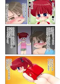 [Microdat (Mimuda Ryouzou)] alicepowder [digital]