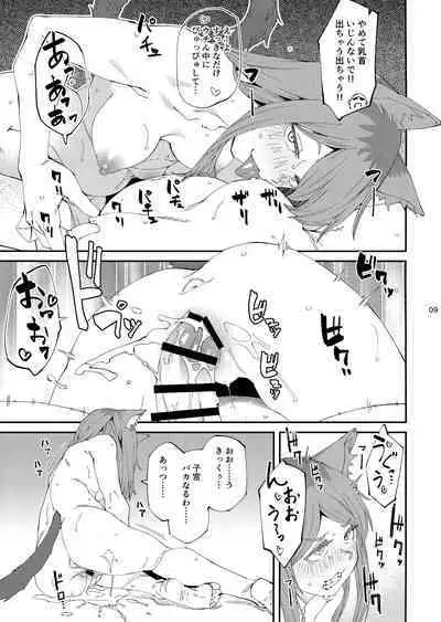 Yuubin'uke ni Nezumi dano Mushi dano Shigai Ireru no Yamero tsutte ndaro!!