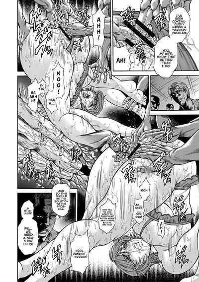 Jukunen Kaishun Chigoku