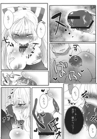 (C83) [EX Eientei, 1569 (Kikuichi Monji, 137 etc)] Fujiwarano Mokou wo Aishitai (Touhou Project)