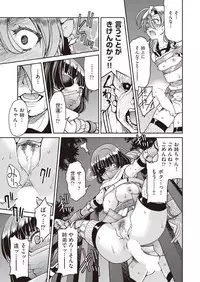 COMIC AUN 2018-10 [Digital]