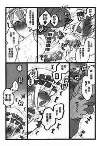 [Keuma] Ero-Figure [Jou] | ERO情色女體模型 [上] [Chinese]