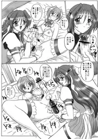 [Yomosue Doukoukai (Gesho Ichirou)] dokidoki Angel (Beat Angel Escalayer)