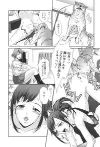 [Anthology] Kemono For Essential 9