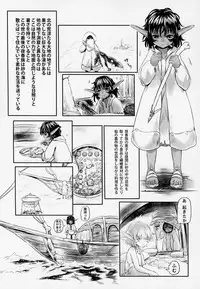 (COMIC1☆13) [Toadstool Factory (Mimic)] Aigan Youdo 3