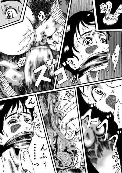 [Nightmare Express -Akumu no Takuhaibin-] Yokubou Kaiki Dai 150 Shou - Picking Shinnyuu Oyako Kichiku Rape Ma - &Yokubou Kaiki dai 204 shou - Onsen Ryoujoku Suspense #2 Mayonaka no Ikenie Joshidaisei - [kijin-ro]