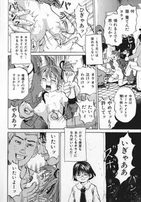 [Kawadi MAX] Shoujo Muzan