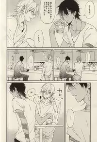 (C88) [meco (meco)] Koi to Karada wa Betsu Mono Dakedo Soroeba Kitto Kimochi ga ii ・ Jou (Touken Ranbu)