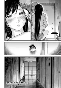 [Shikishiro Konomi] Ayamachi, Hajimemashite. Ch. 1 (Namaiki! 2012-01) [English] [RABBIT SCANLATIONS] [Digital]