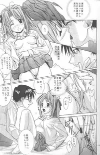 [Oh!saka Spirits (Various)] cocco=club (Love Hina)