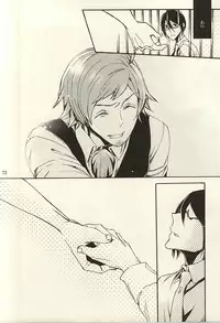 (Dramatic Change 3) [KamisoliLoveLetter (Sanagima)] Ori no Naka - In the cage (THE IDOLM@STER SideM)