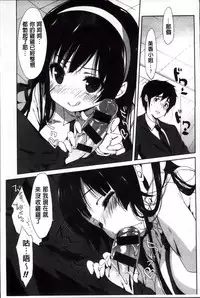 [emily] Creamy Pie | 柔滑又香醇美乳 [Chinese]