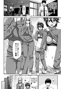 Daikirai na Aitsu no Maji Piston