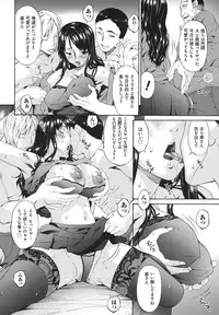 [Bai Asuka] Hametorare