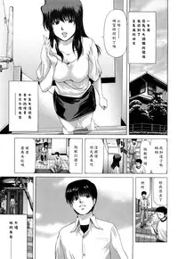 [Hori Hiroaki] Kiss Us & Kiss Ass!!! [Chinese] [黑崎貓改圖]