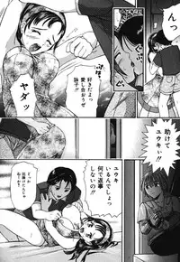 [Kanikuu Kaita] O-shiri Daisuki (Your Candy-Ass Is Next)