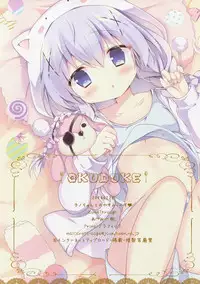 Chino-chan to Oyasumix
