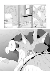 (C76) [Watosato (Sugiura Sen)] Hiruzaki Tsukimisou (Touhou Project)